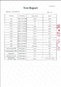 A453 660B-ийн гэрчилгээ