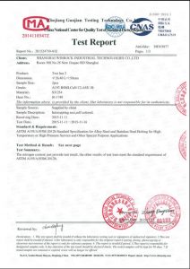 S31254 гэрчилгээ