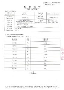 S32760 гэрчилгээ