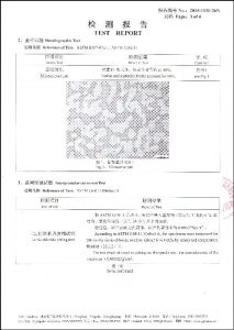 S32760 гэрчилгээ