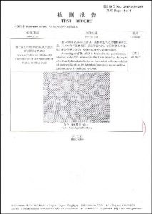 S32760 гэрчилгээ